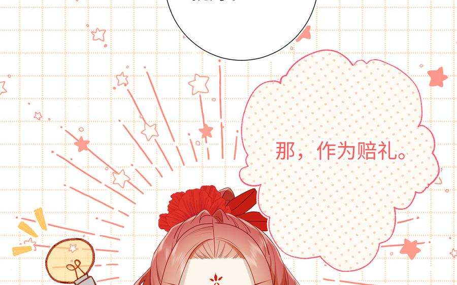 恶女拒绝泡男主29话 女装大佬