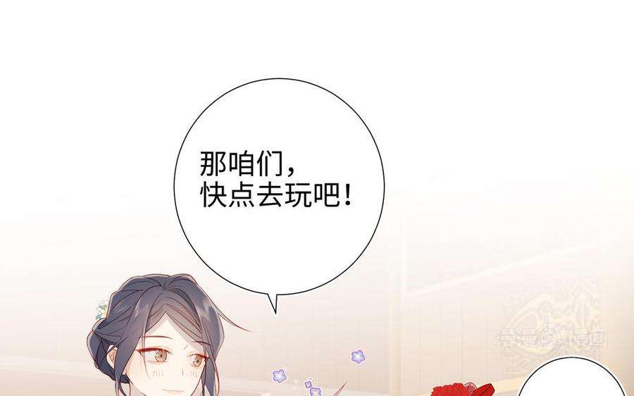 恶女拒绝泡男主29话 女装大佬