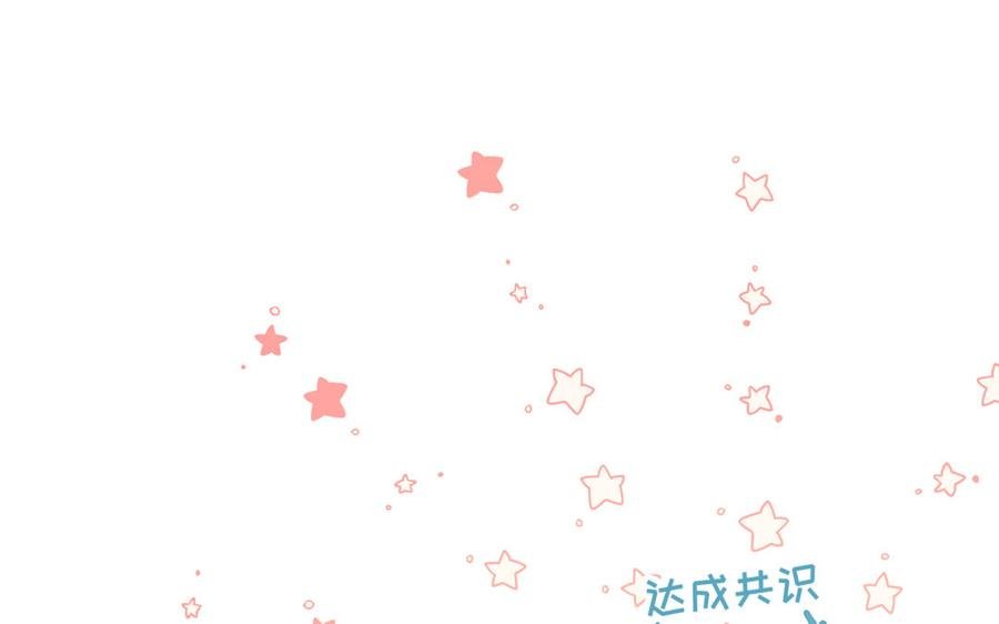 恶女拒绝泡男主29话 女装大佬