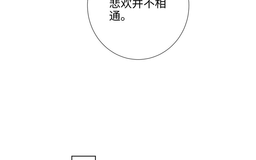 恶女拒绝泡男主29话 女装大佬
