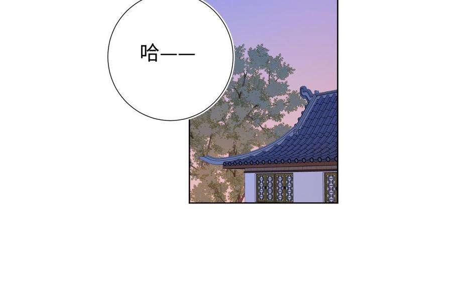 恶女拒绝泡男主29话 女装大佬