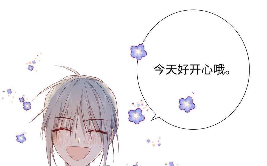 恶女拒绝泡男主29话 女装大佬