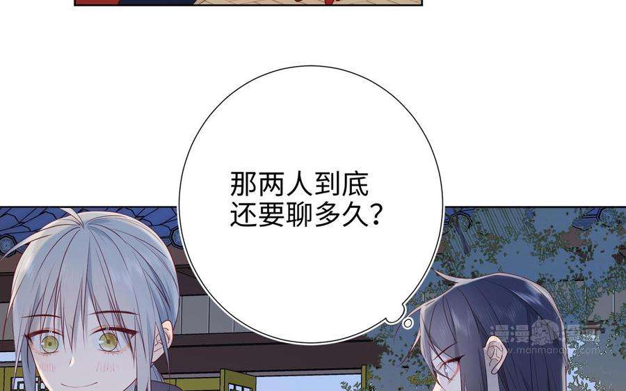 恶女拒绝泡男主29话 女装大佬
