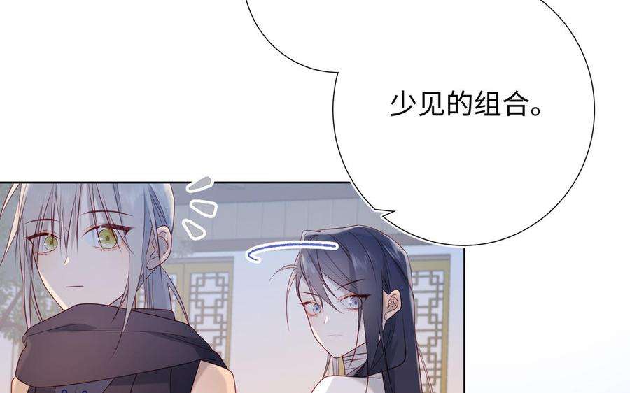 恶女拒绝泡男主29话 女装大佬