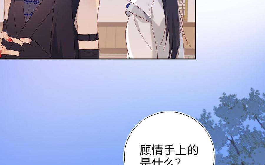 恶女拒绝泡男主29话 女装大佬