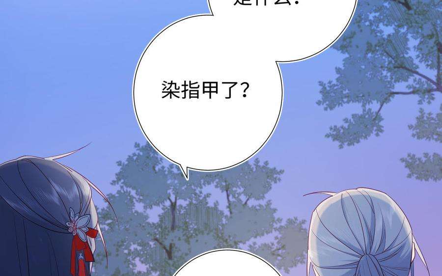 恶女拒绝泡男主29话 女装大佬