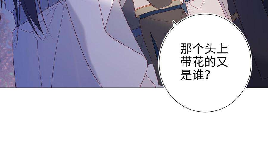 恶女拒绝泡男主29话 女装大佬
