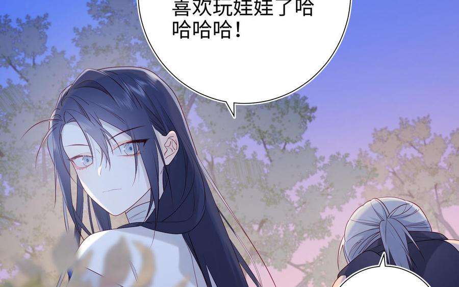 恶女拒绝泡男主29话 女装大佬
