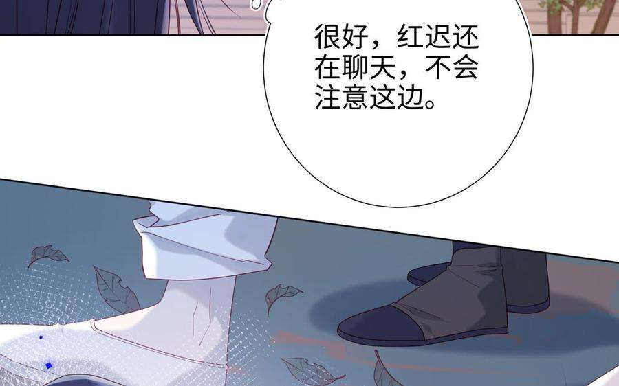 恶女拒绝泡男主29话 女装大佬