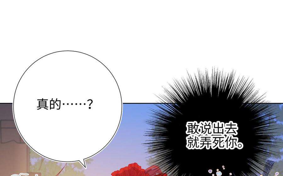 恶女拒绝泡男主30话 好妈妈联盟