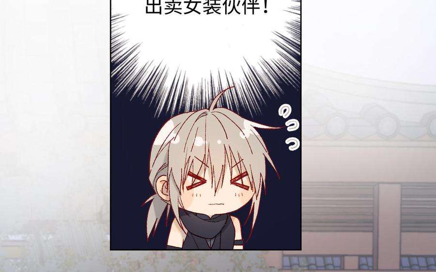 恶女拒绝泡男主30话 好妈妈联盟