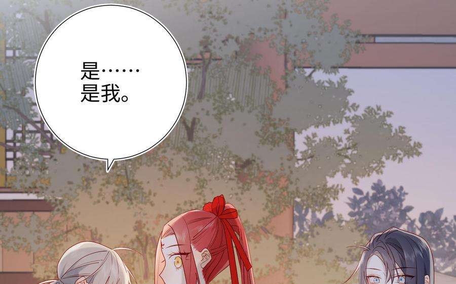 恶女拒绝泡男主30话 好妈妈联盟