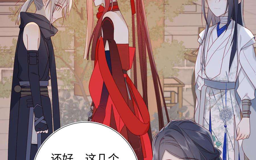 恶女拒绝泡男主30话 好妈妈联盟