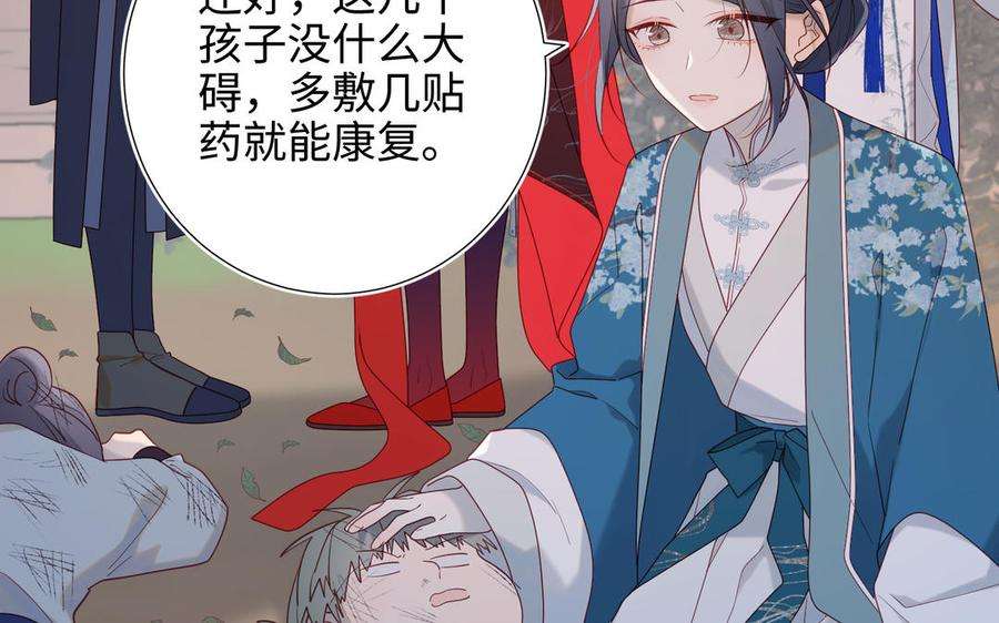 恶女拒绝泡男主30话 好妈妈联盟