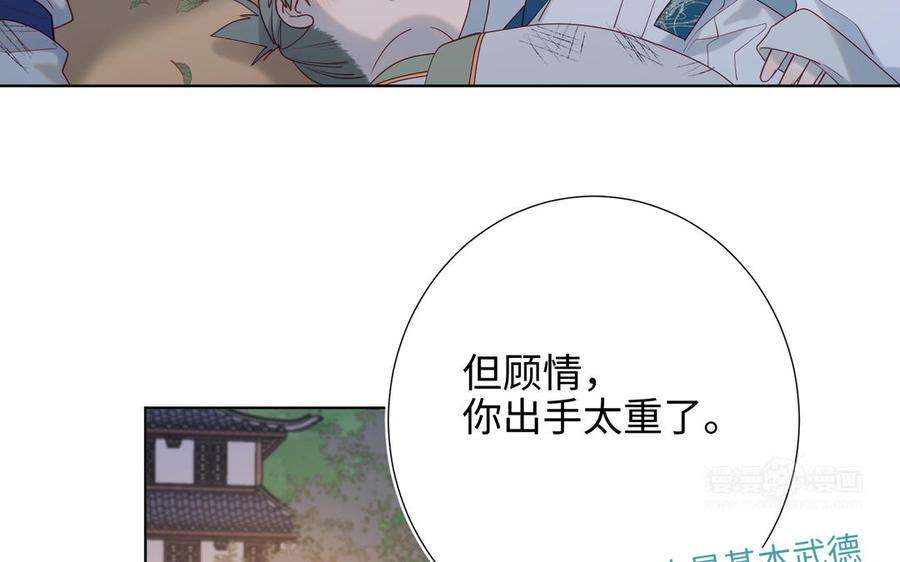 恶女拒绝泡男主30话 好妈妈联盟