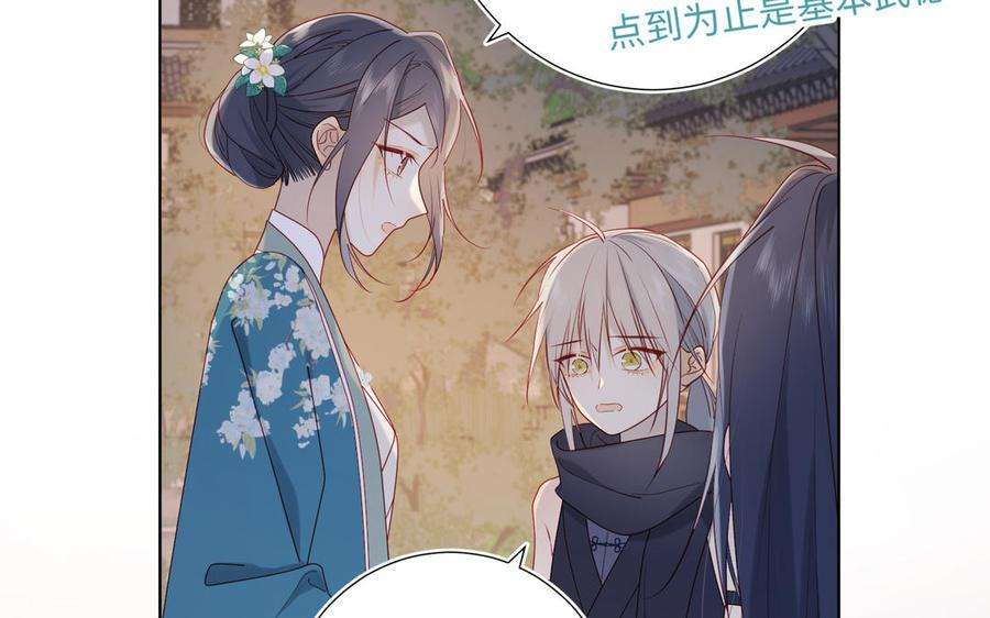 恶女拒绝泡男主30话 好妈妈联盟