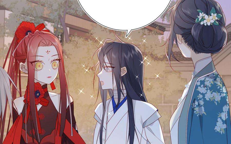 恶女拒绝泡男主30话 好妈妈联盟