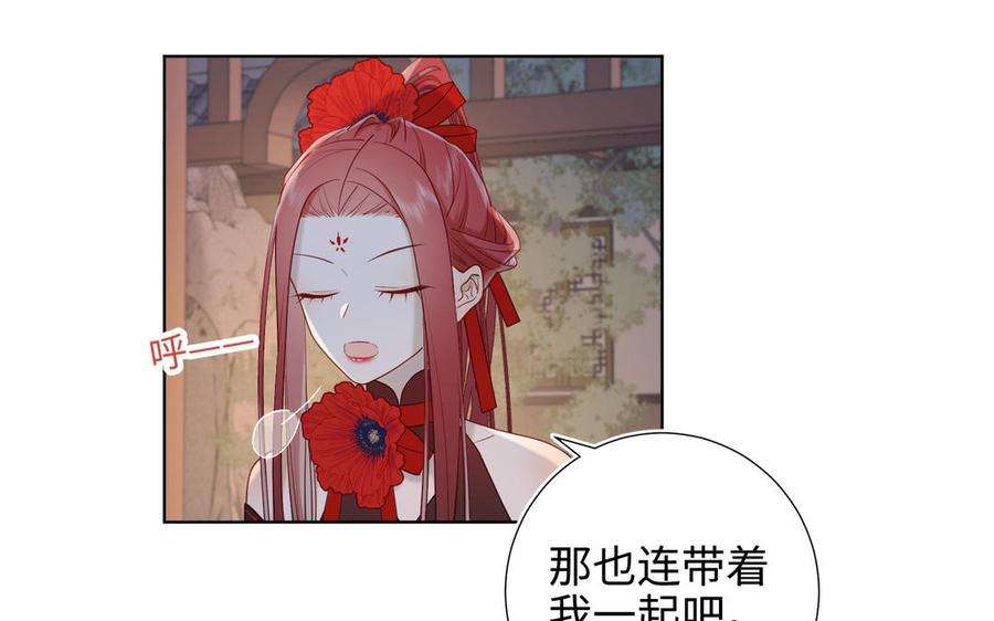 恶女拒绝泡男主30话 好妈妈联盟