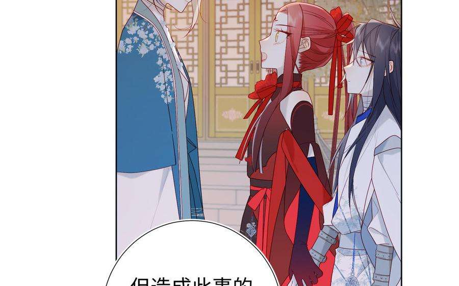 恶女拒绝泡男主30话 好妈妈联盟