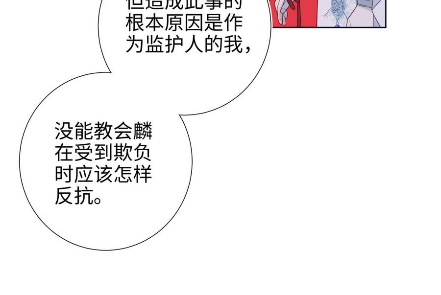 恶女拒绝泡男主30话 好妈妈联盟