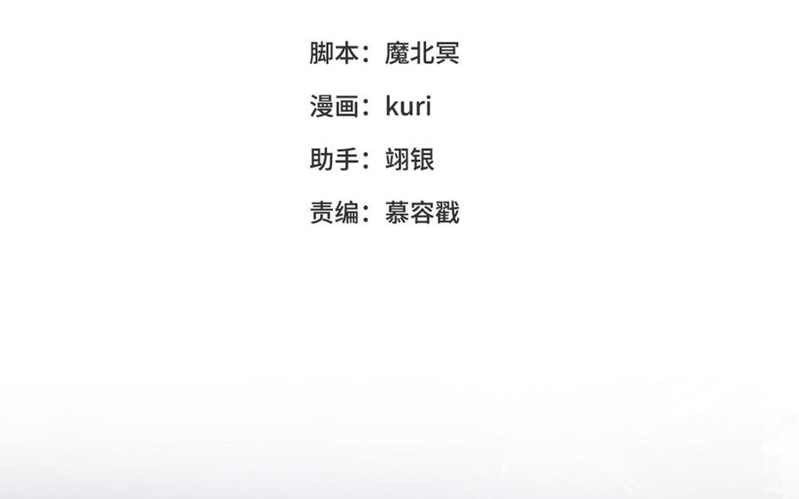 恶女拒绝泡男主30话 好妈妈联盟