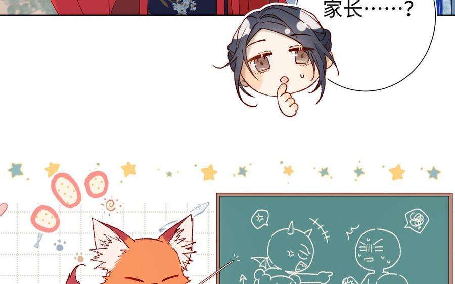 恶女拒绝泡男主30话 好妈妈联盟