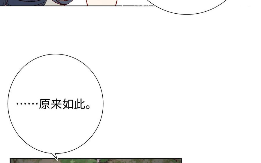 恶女拒绝泡男主30话 好妈妈联盟