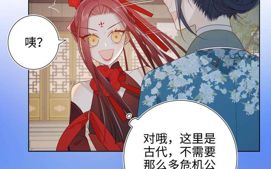 恶女拒绝泡男主30话 好妈妈联盟