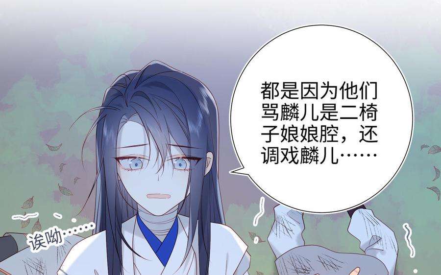 恶女拒绝泡男主30话 好妈妈联盟