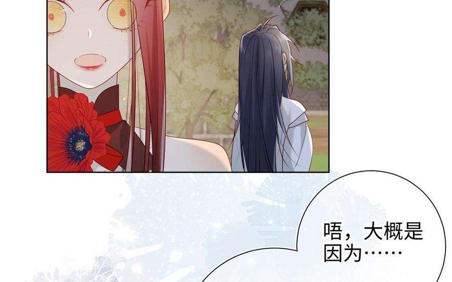 恶女拒绝泡男主30话 好妈妈联盟