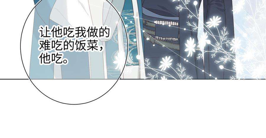 恶女拒绝泡男主30话 好妈妈联盟