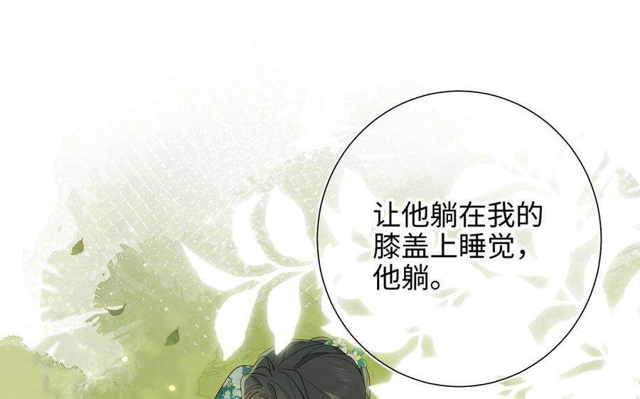 恶女拒绝泡男主30话 好妈妈联盟