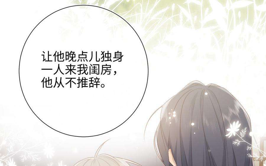 恶女拒绝泡男主30话 好妈妈联盟