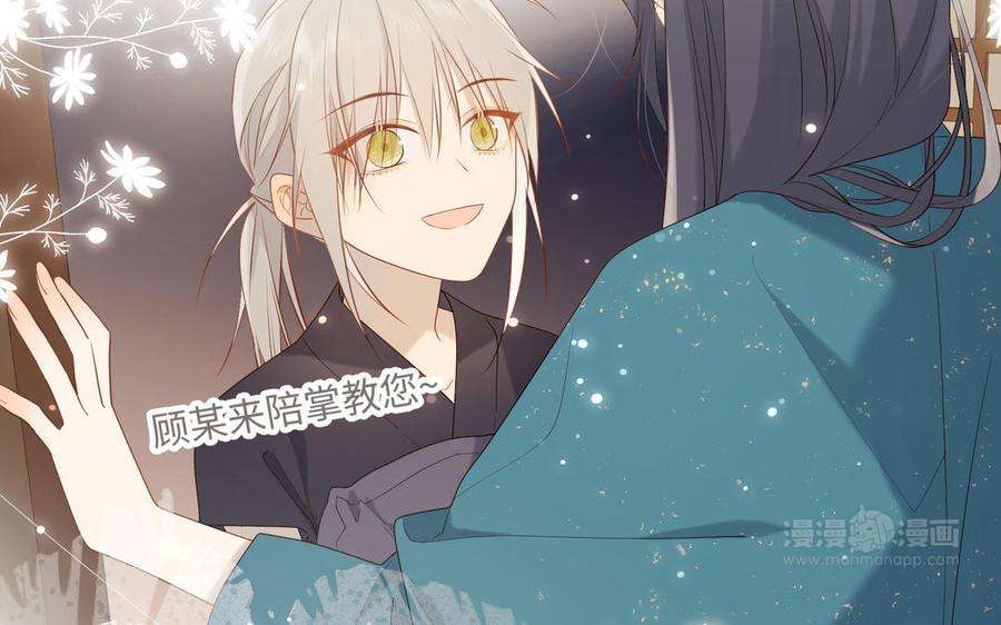 恶女拒绝泡男主30话 好妈妈联盟