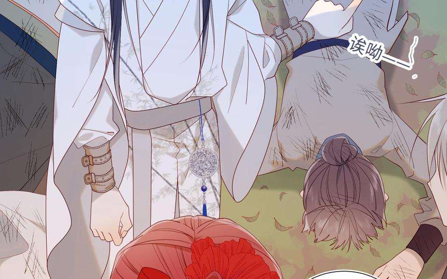 恶女拒绝泡男主30话 好妈妈联盟