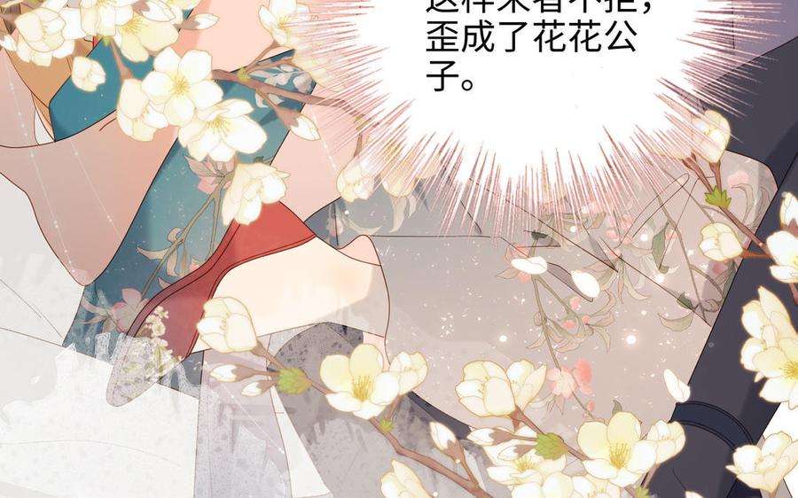 恶女拒绝泡男主30话 好妈妈联盟