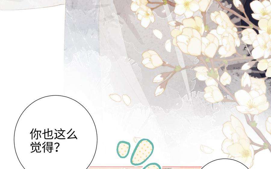 恶女拒绝泡男主30话 好妈妈联盟