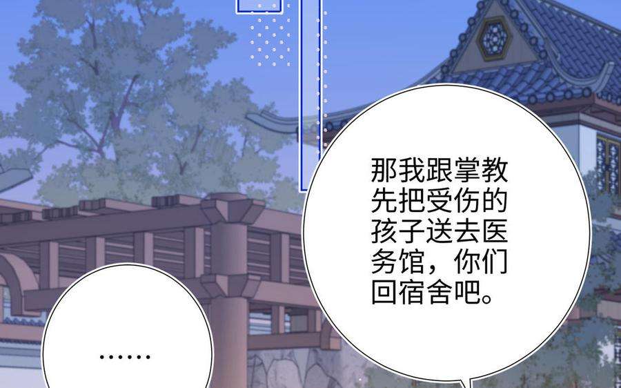 恶女拒绝泡男主30话 好妈妈联盟