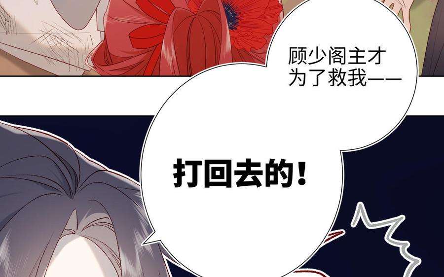 恶女拒绝泡男主30话 好妈妈联盟