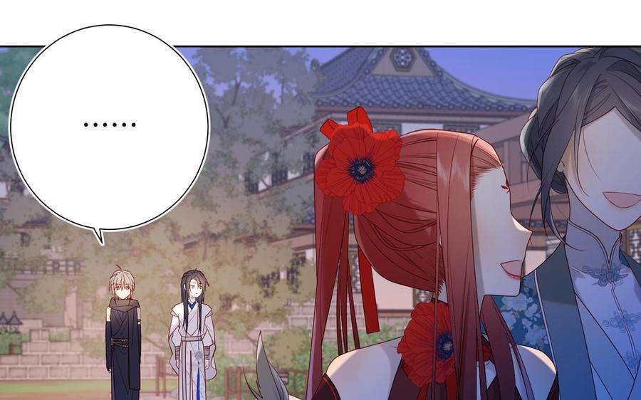 恶女拒绝泡男主30话 好妈妈联盟