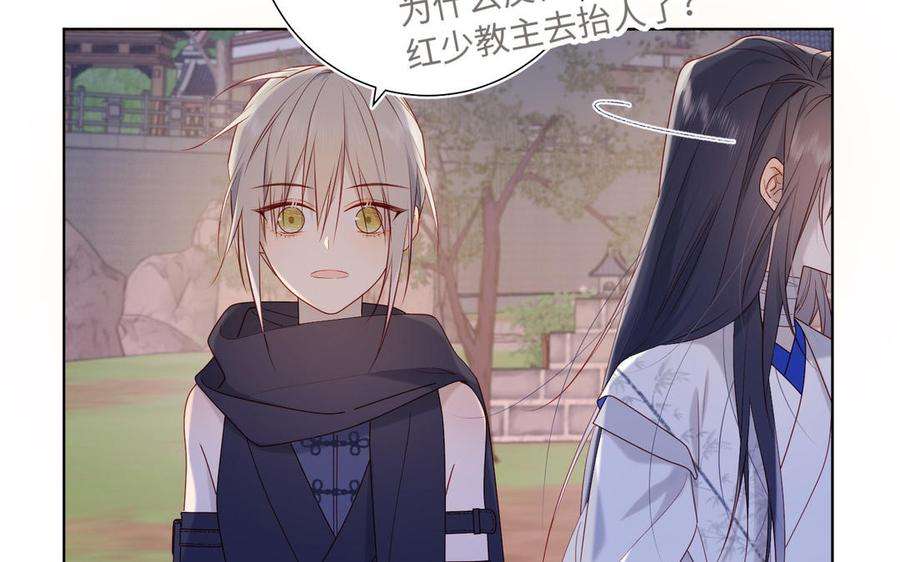 恶女拒绝泡男主30话 好妈妈联盟