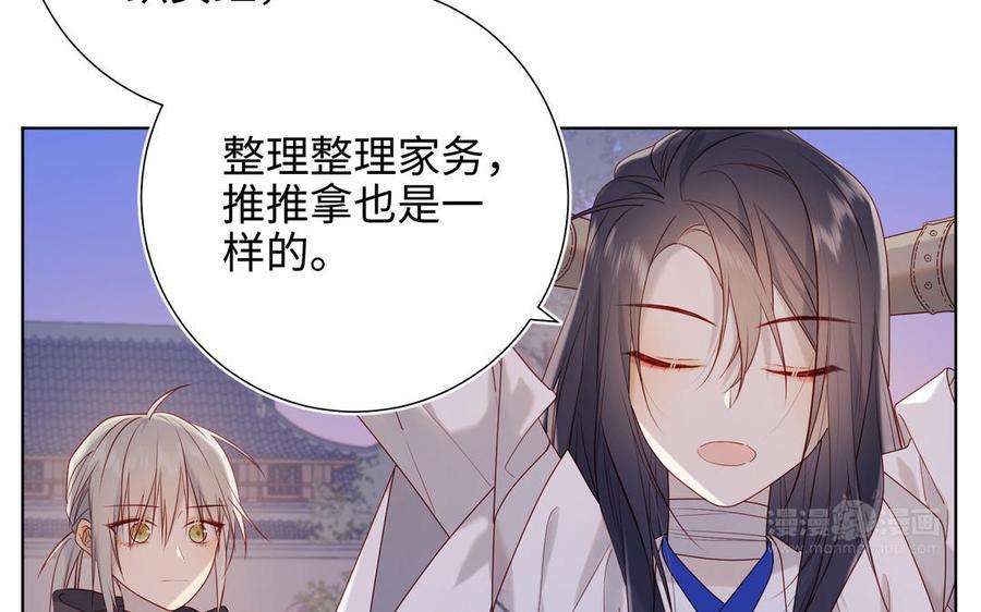 恶女拒绝泡男主30话 好妈妈联盟