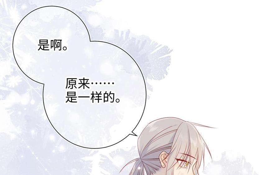 恶女拒绝泡男主30话 好妈妈联盟