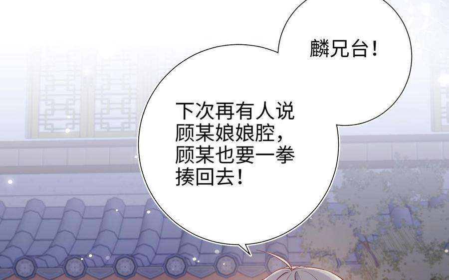 恶女拒绝泡男主30话 好妈妈联盟