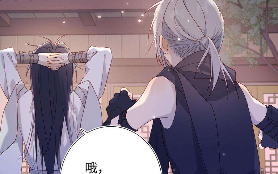 恶女拒绝泡男主30话 好妈妈联盟