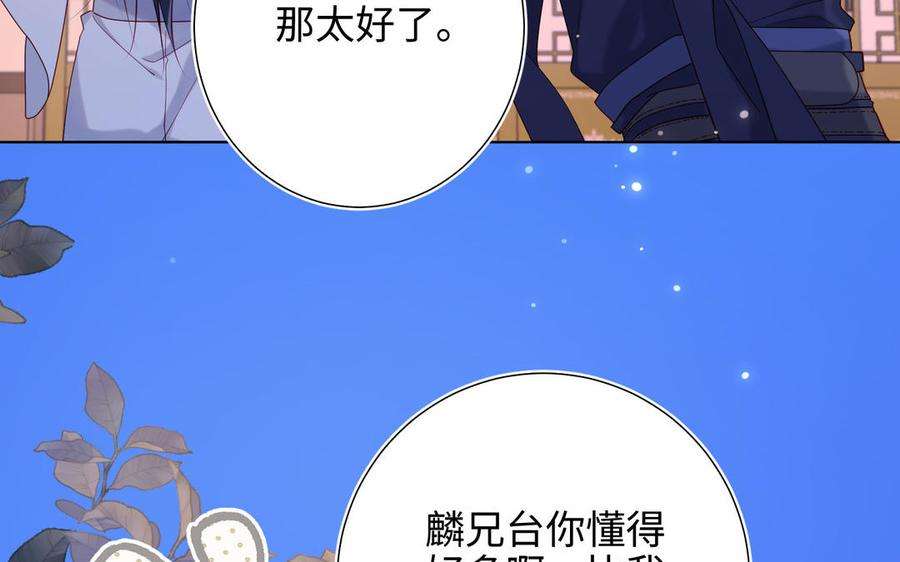 恶女拒绝泡男主30话 好妈妈联盟