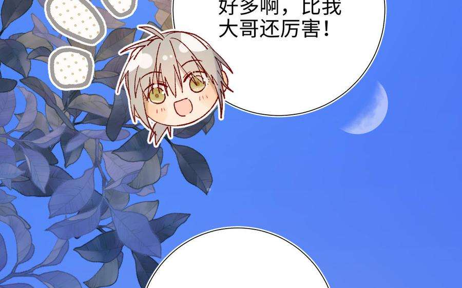 恶女拒绝泡男主30话 好妈妈联盟