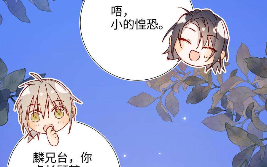 恶女拒绝泡男主30话 好妈妈联盟