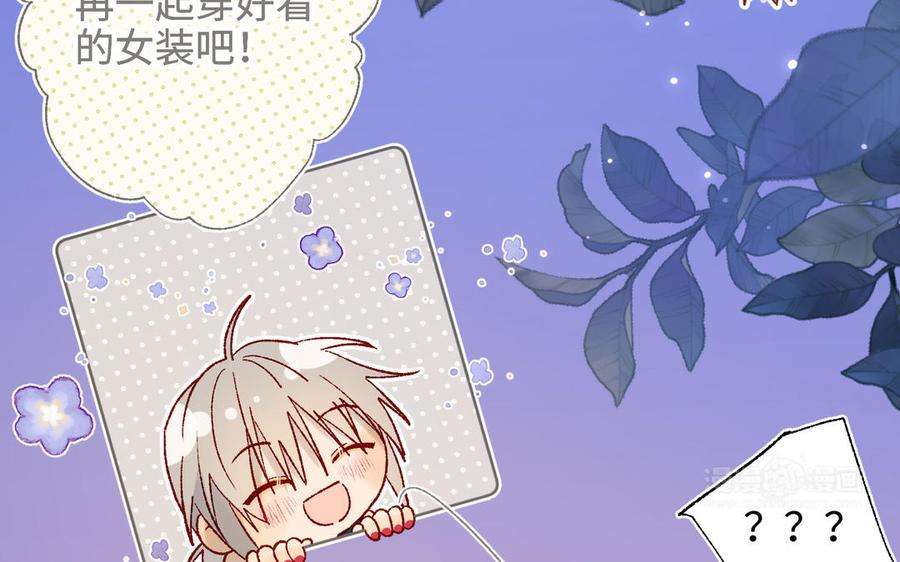 恶女拒绝泡男主30话 好妈妈联盟