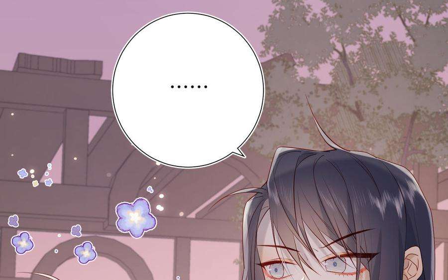 恶女拒绝泡男主30话 好妈妈联盟